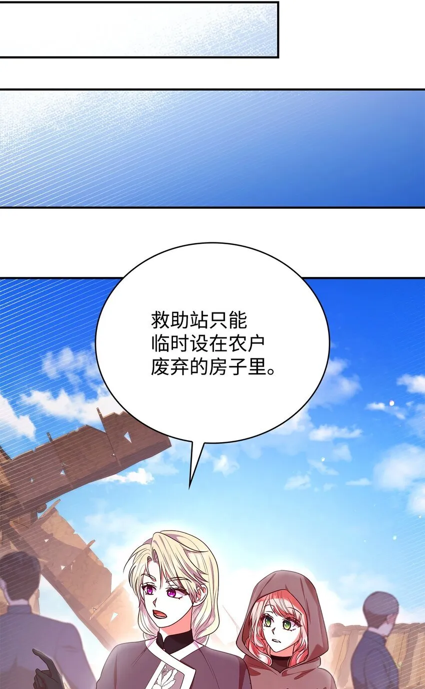 47 救助39
