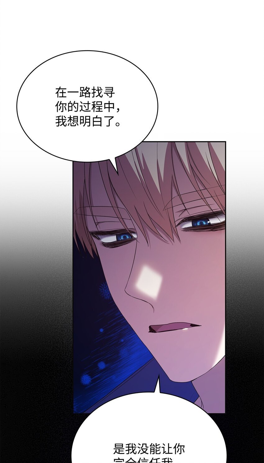 12 遇袭62