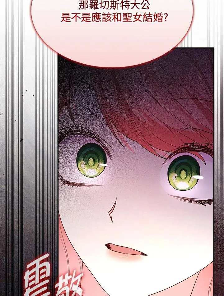 第65话83