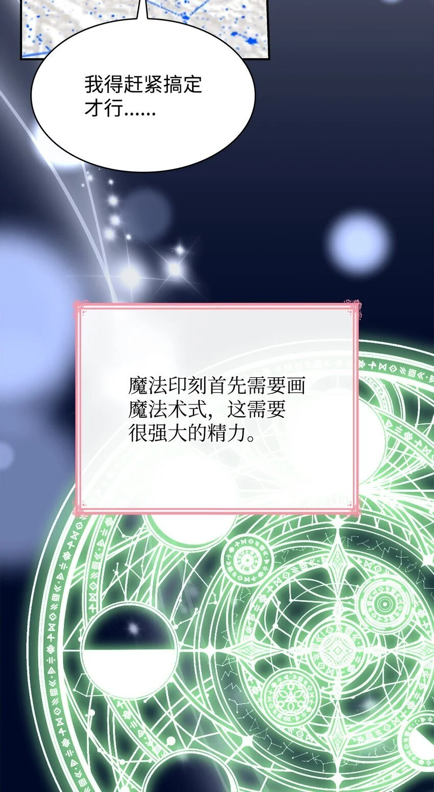 28 准备贺礼51