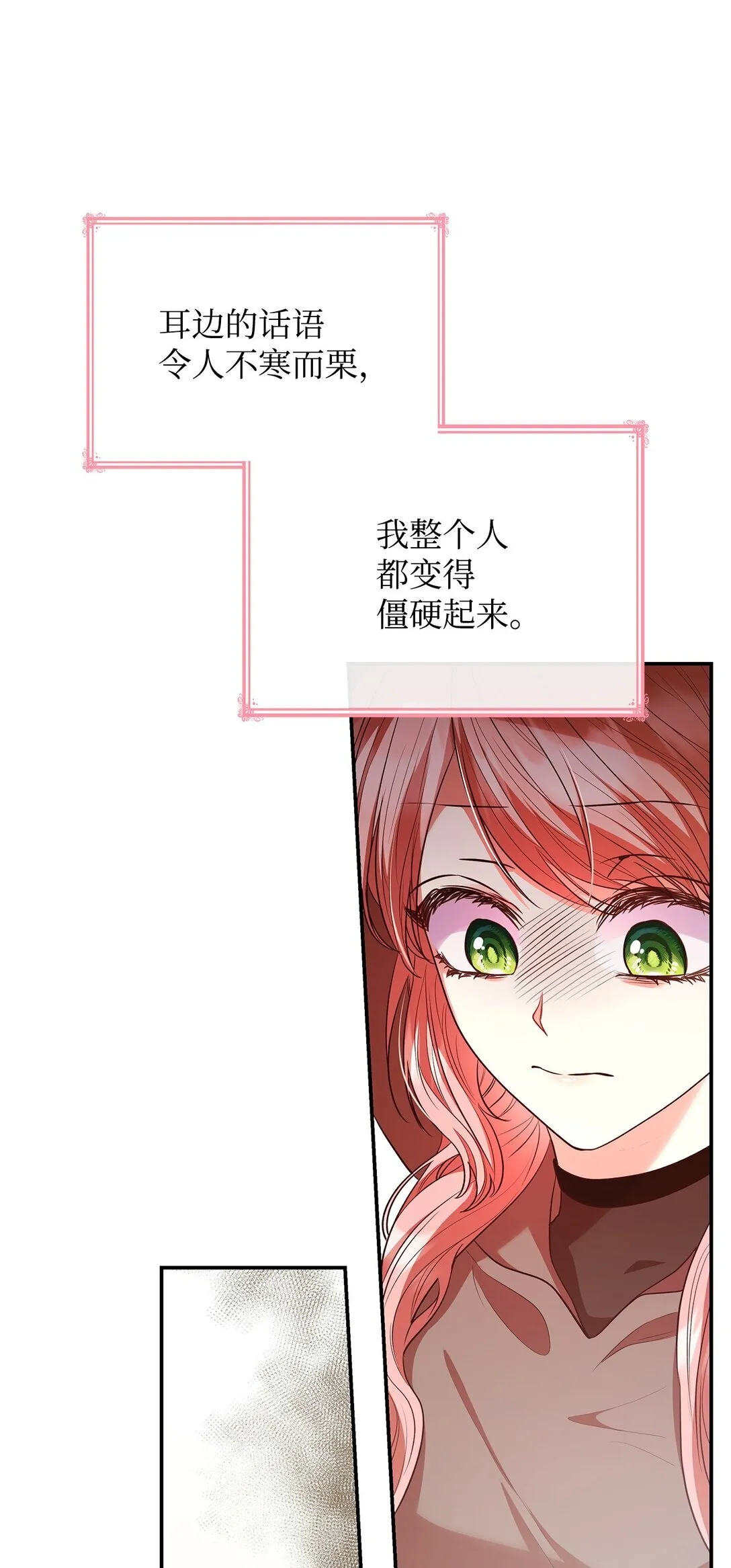 49 偏执20