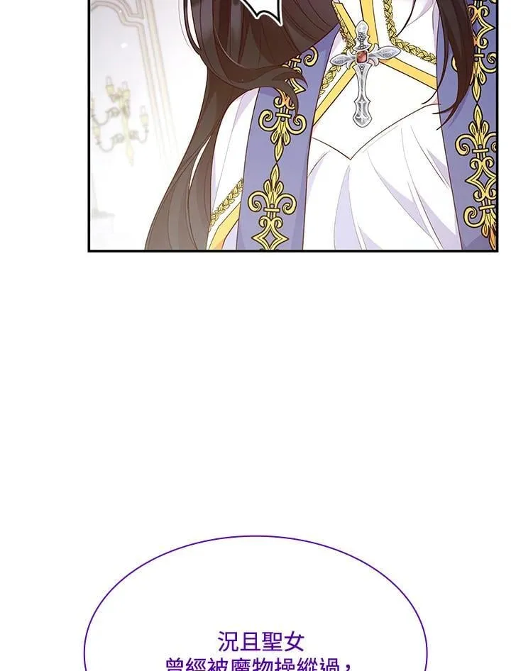 第66话55