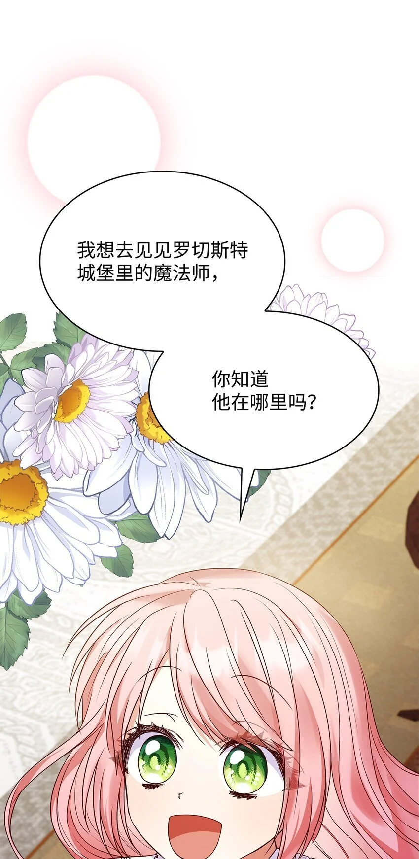 27 梦境中的小时候77