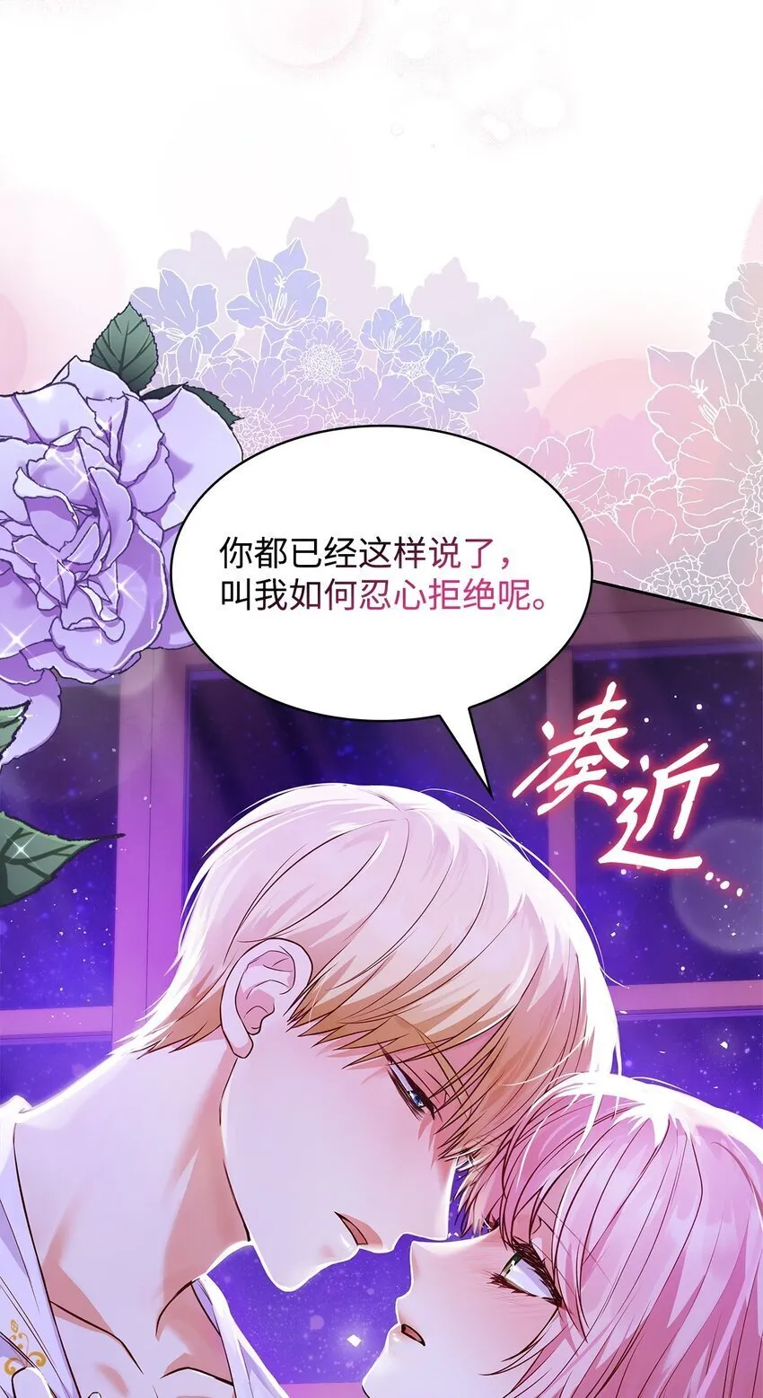 33 虚幻魔法62