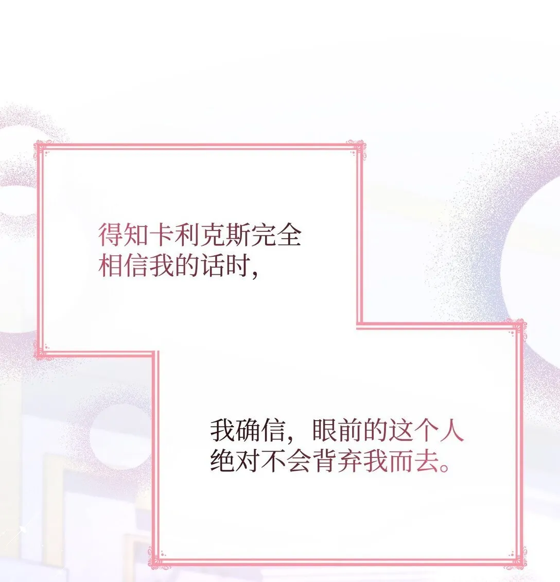 68 吐露69