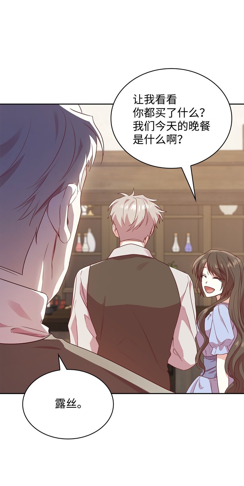 08 半岛生活65