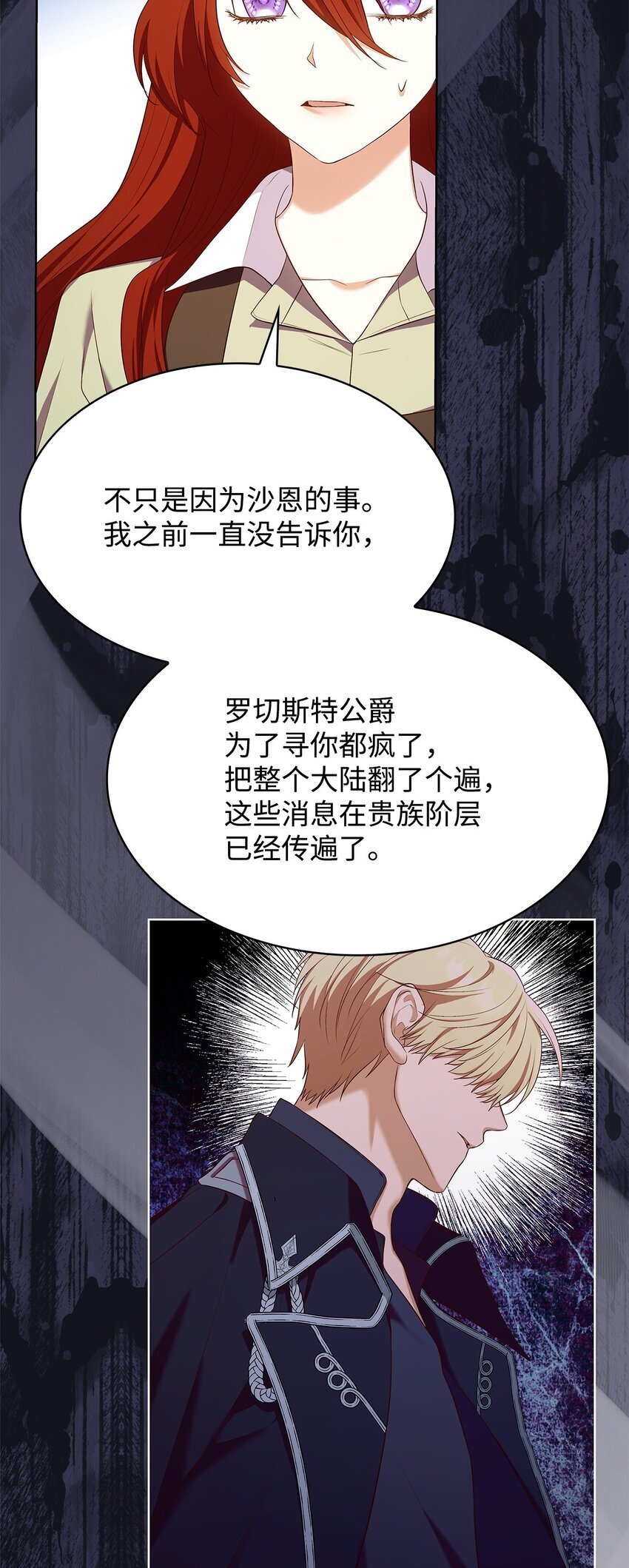 16 契机34