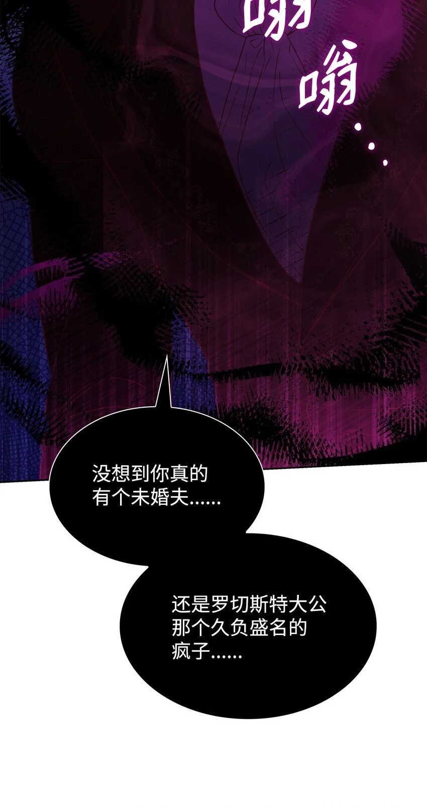 21 浓雾弥漫50