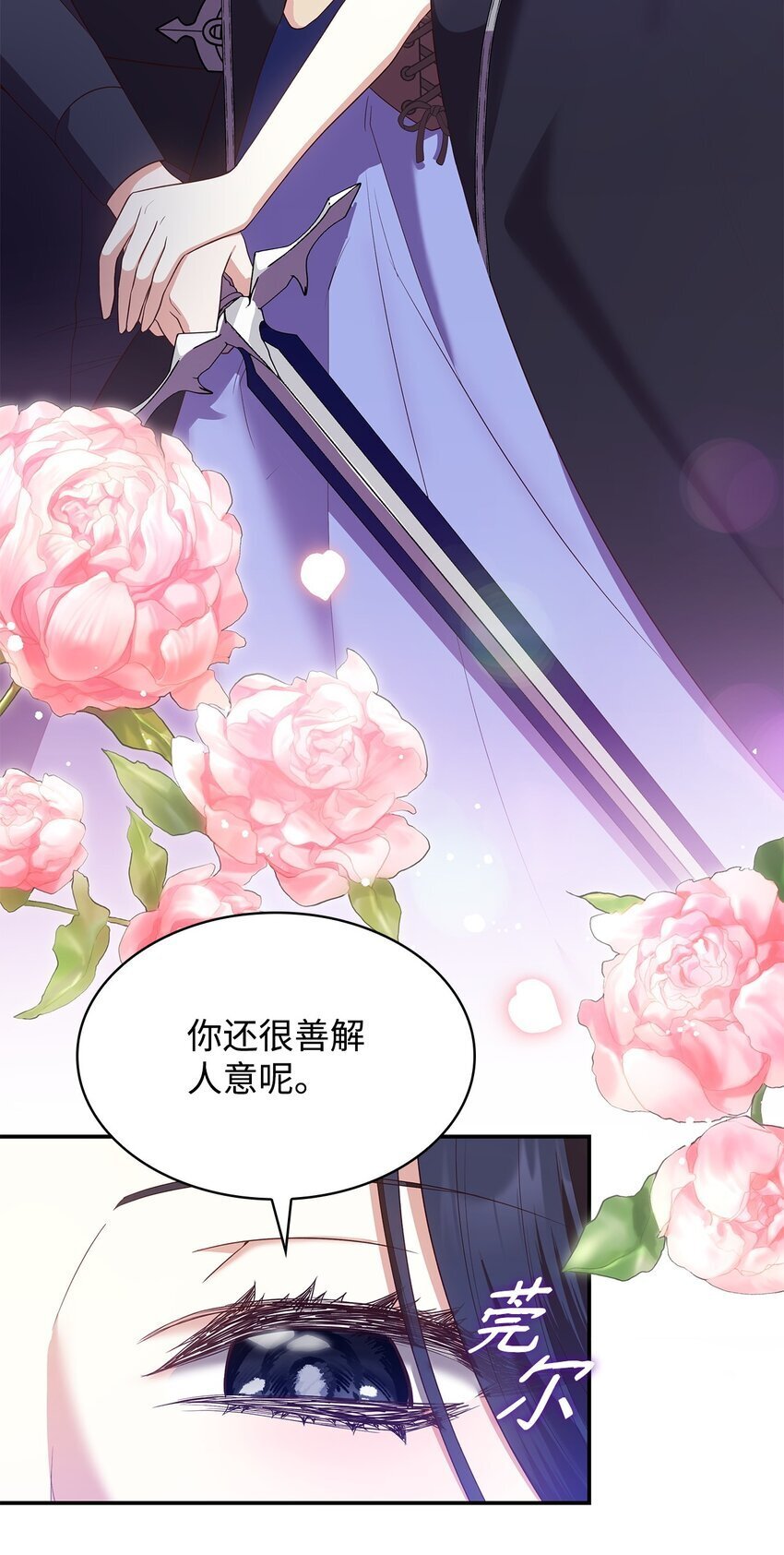 13 四人相逢47