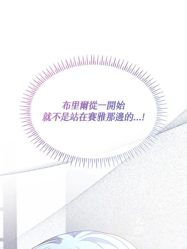 第66话69
