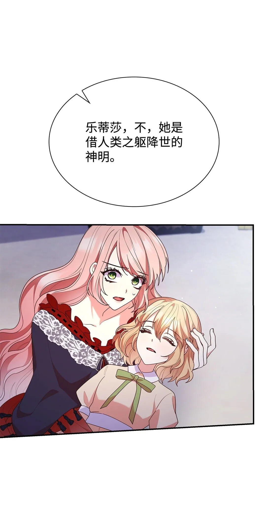 74 觉醒51