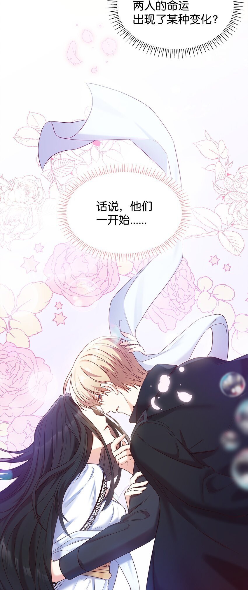 09 父女初见54