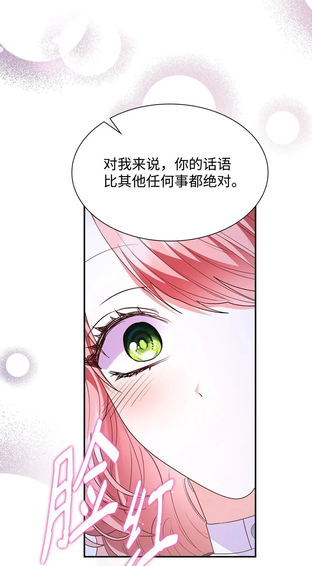 68 吐露67