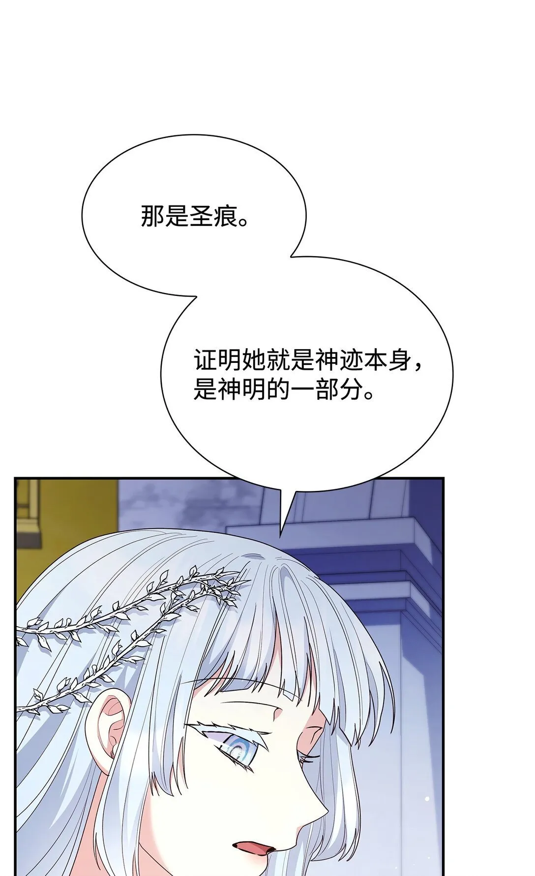 74 觉醒77