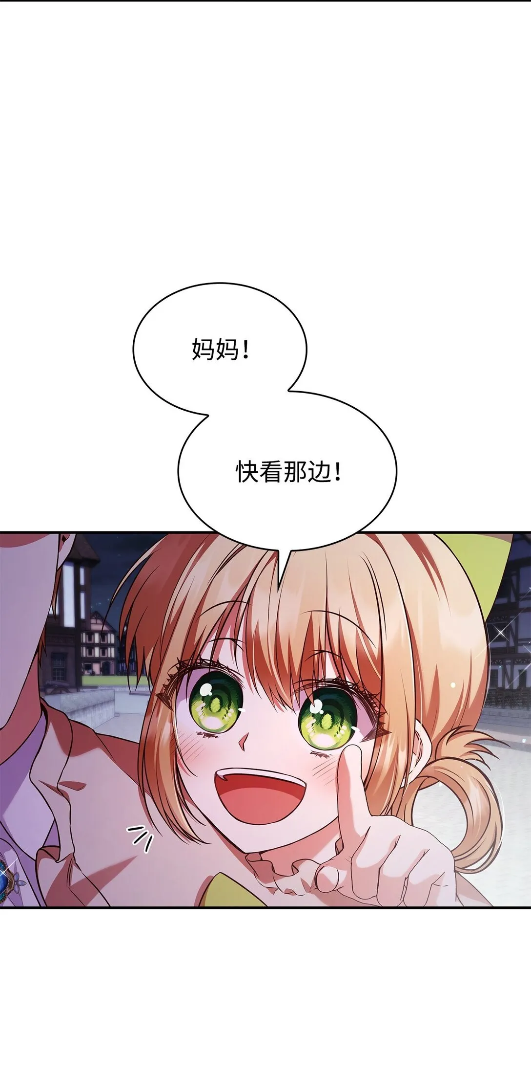 54 占卜27