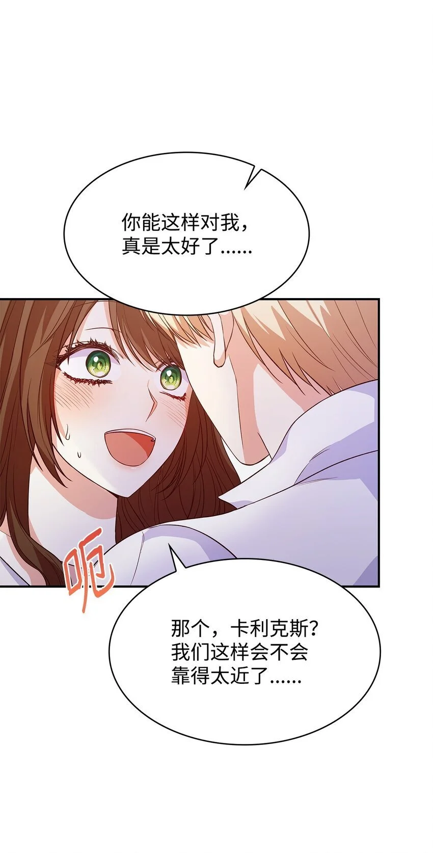 25 似是一家62