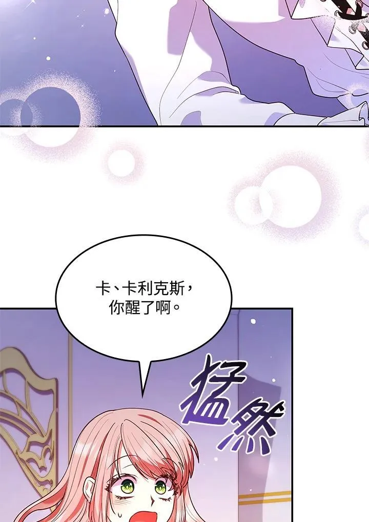第58话62