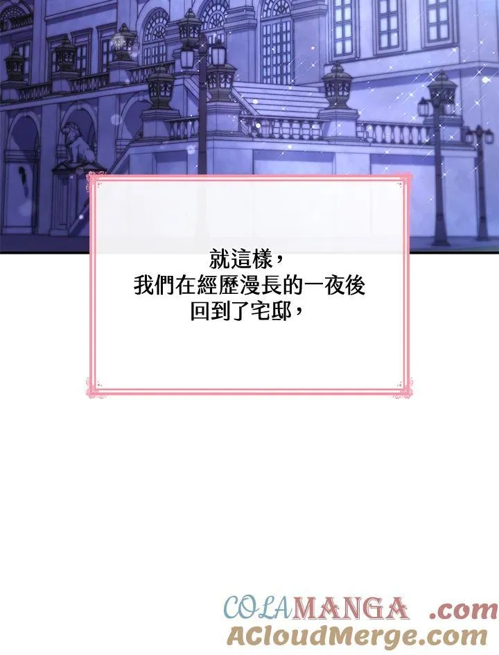 第67话68