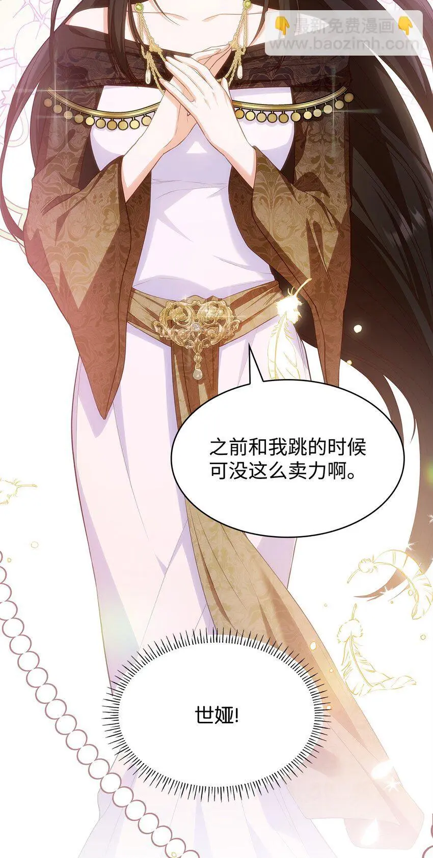 19 共舞68