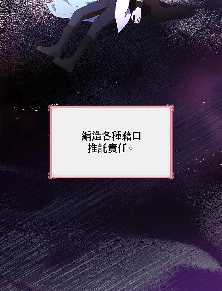 第63话14