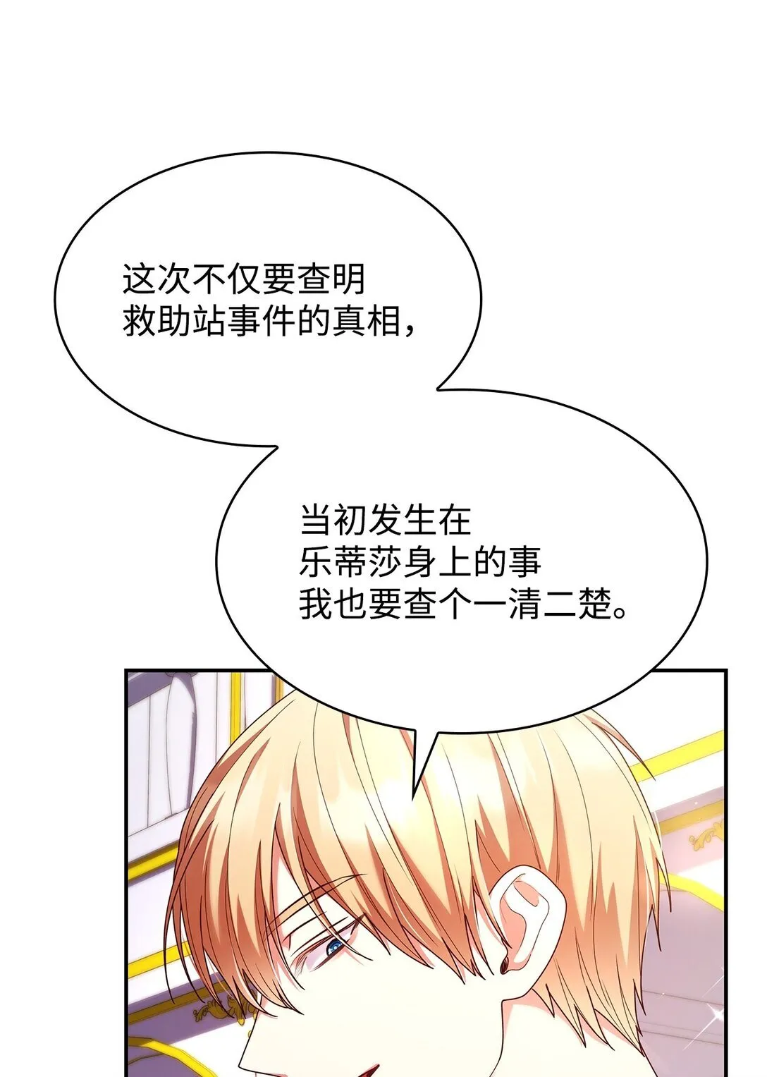 55 不同往日52