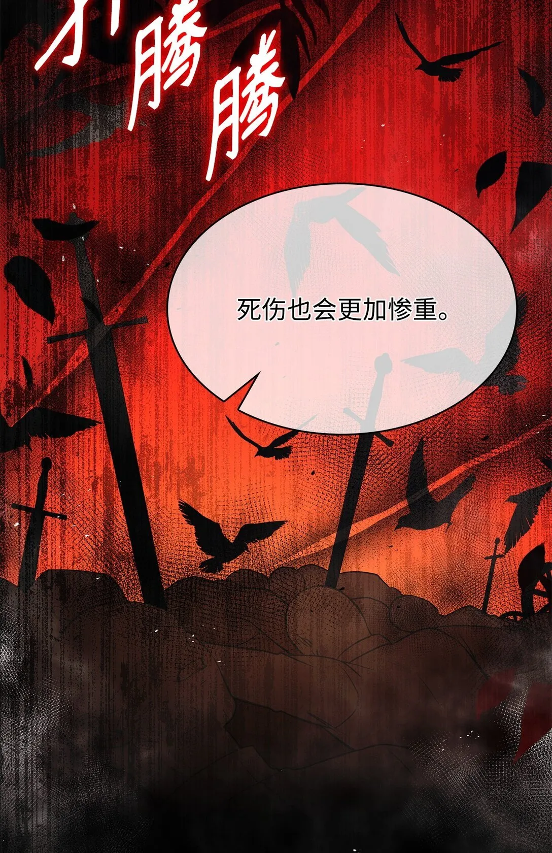 51 皇女到访23