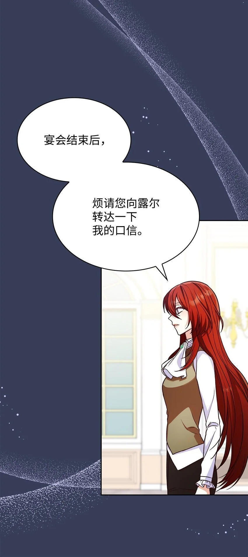 21 浓雾弥漫37