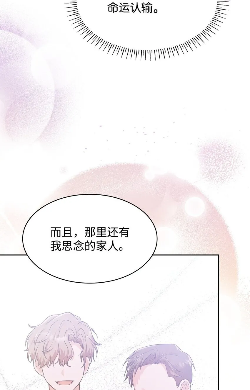 37 重返首都28