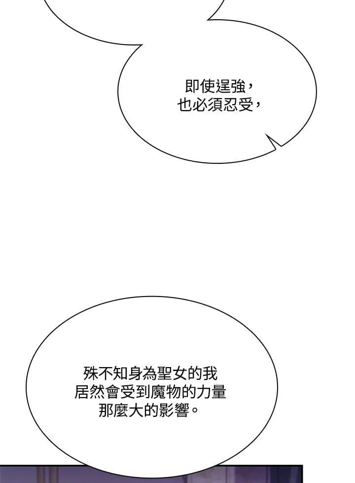 第65话51