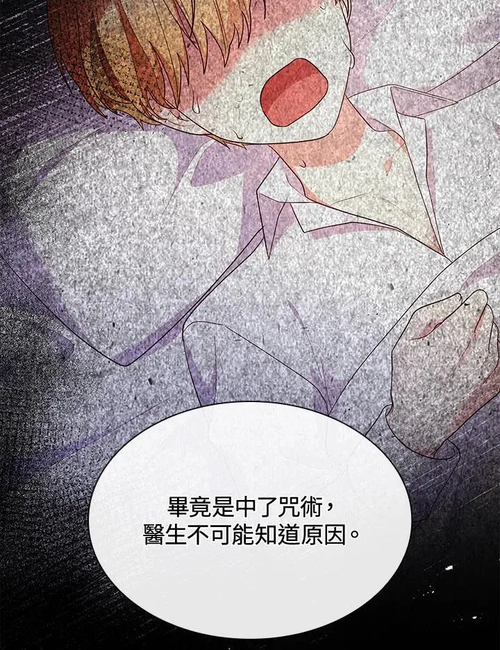 第63话75