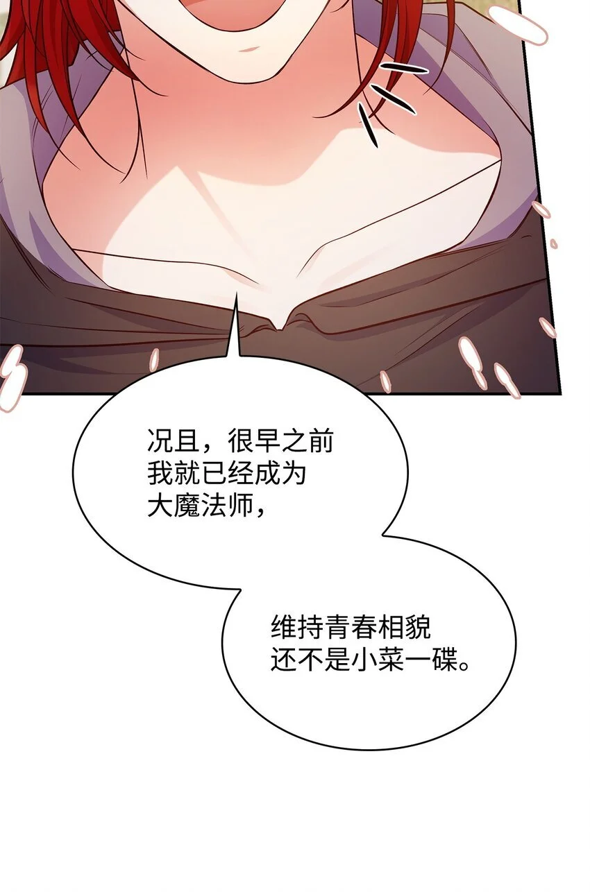 31 温室里的温馨38