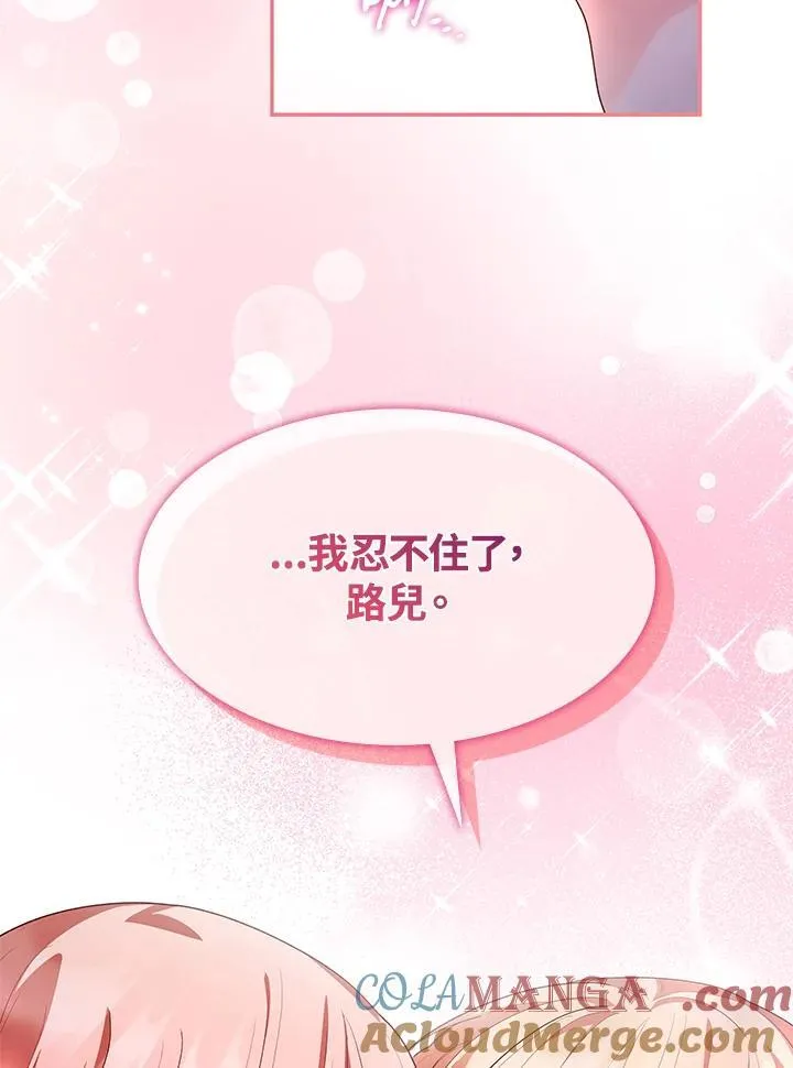 第59话30