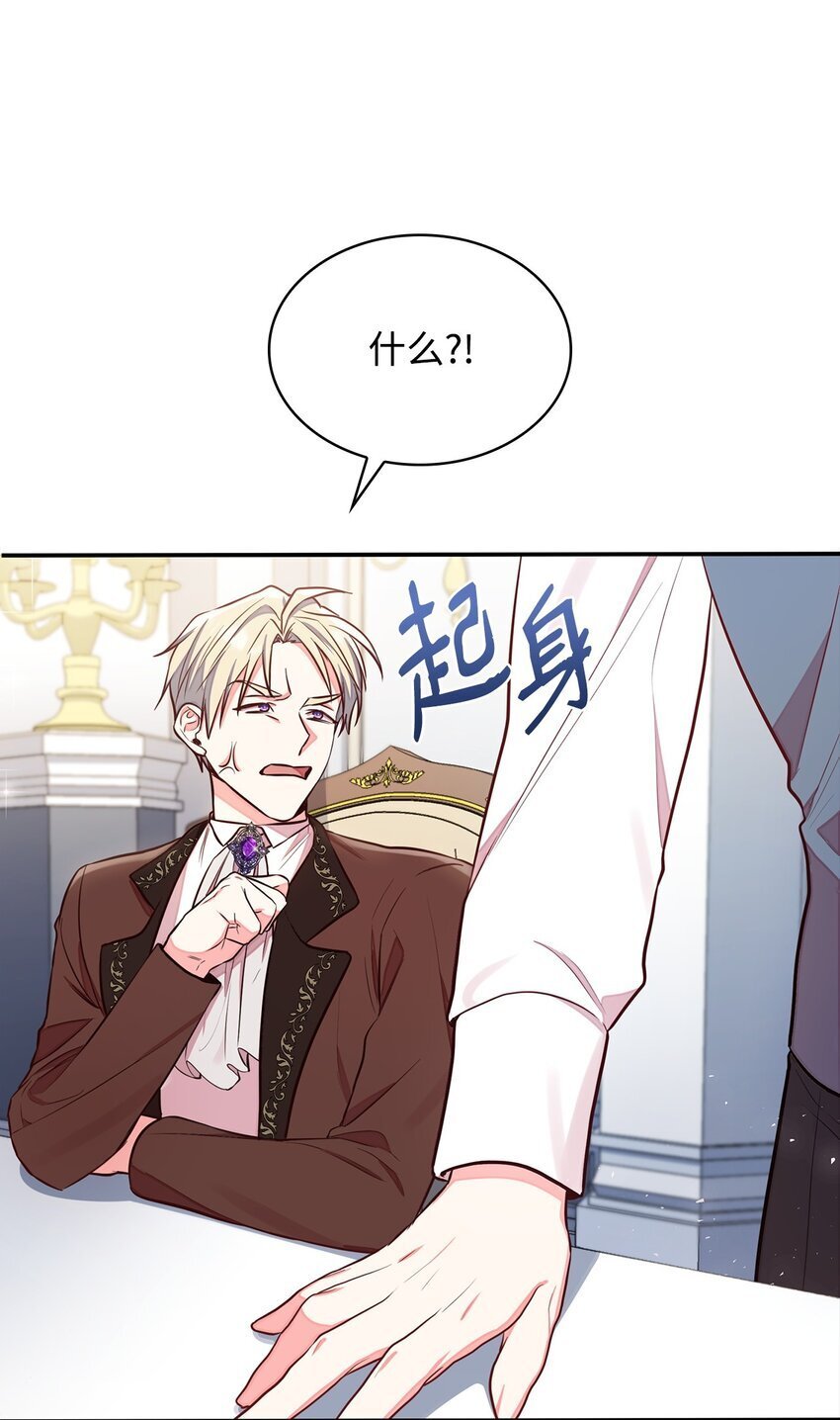 05 男女主相遇21