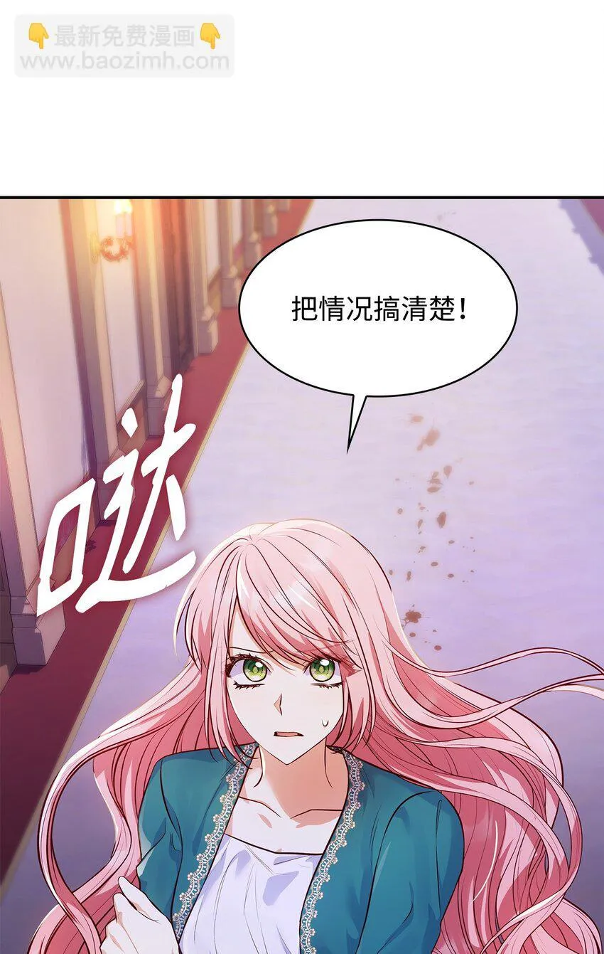 33 虚幻魔法10