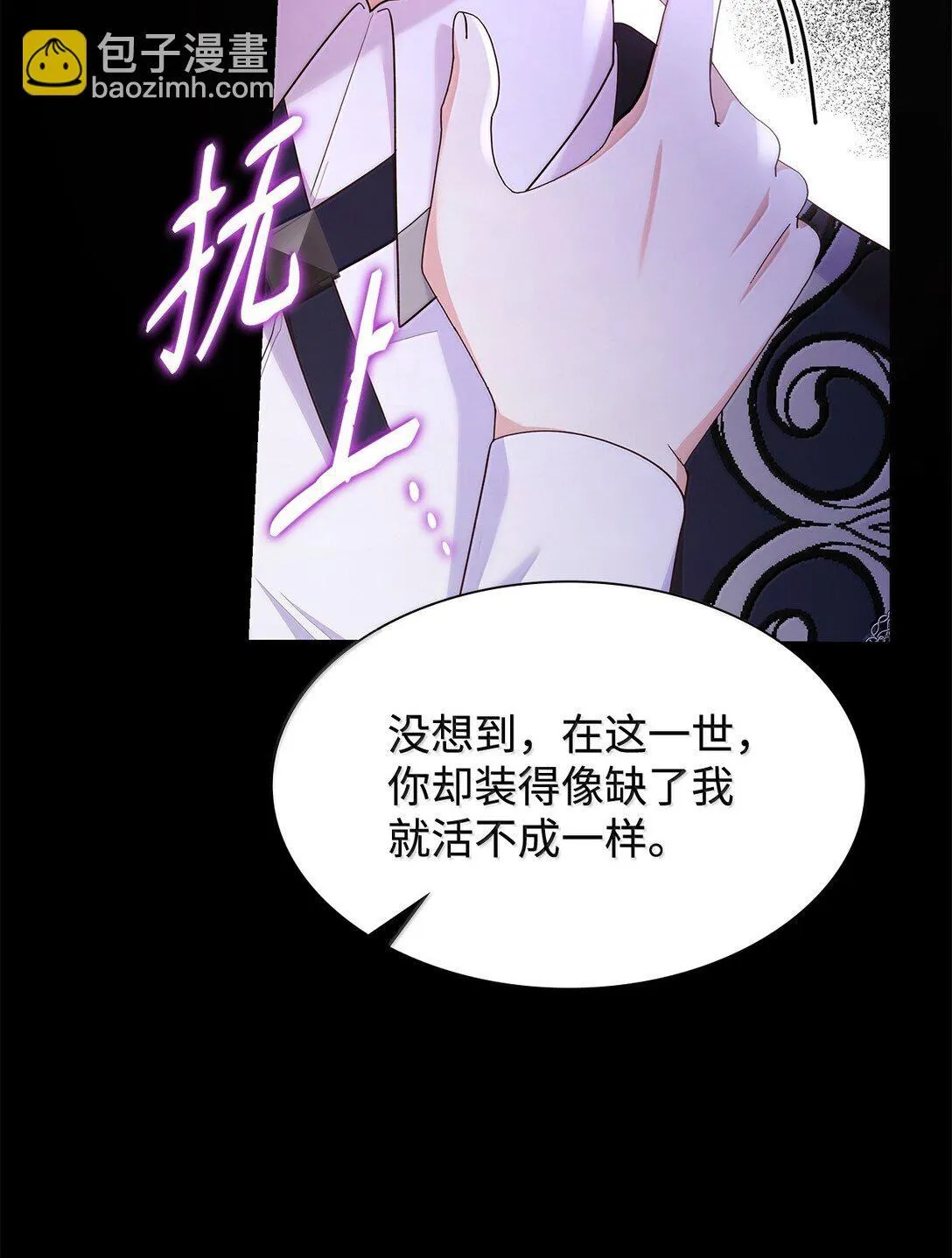 70 威慑18