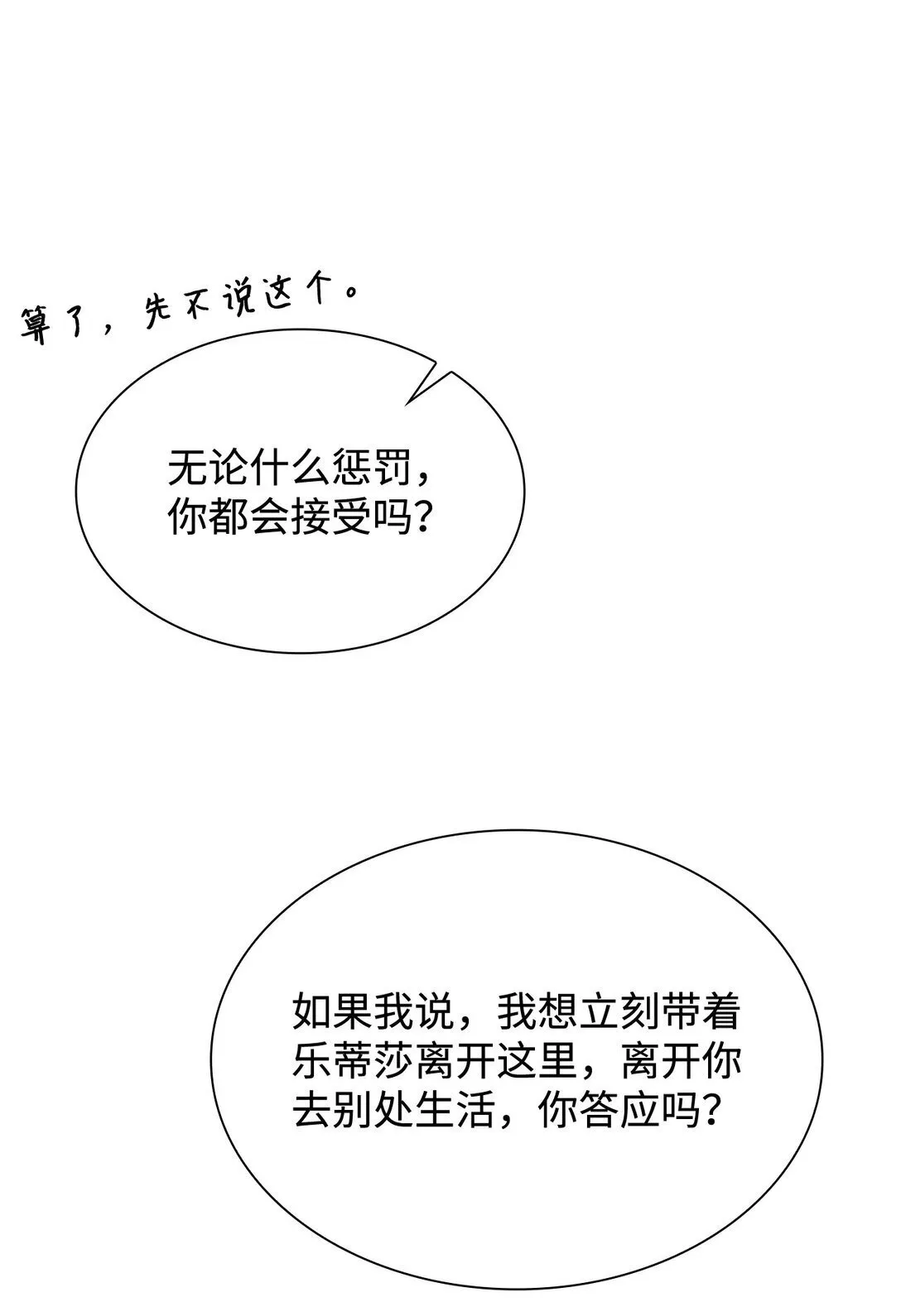 72 请罪47