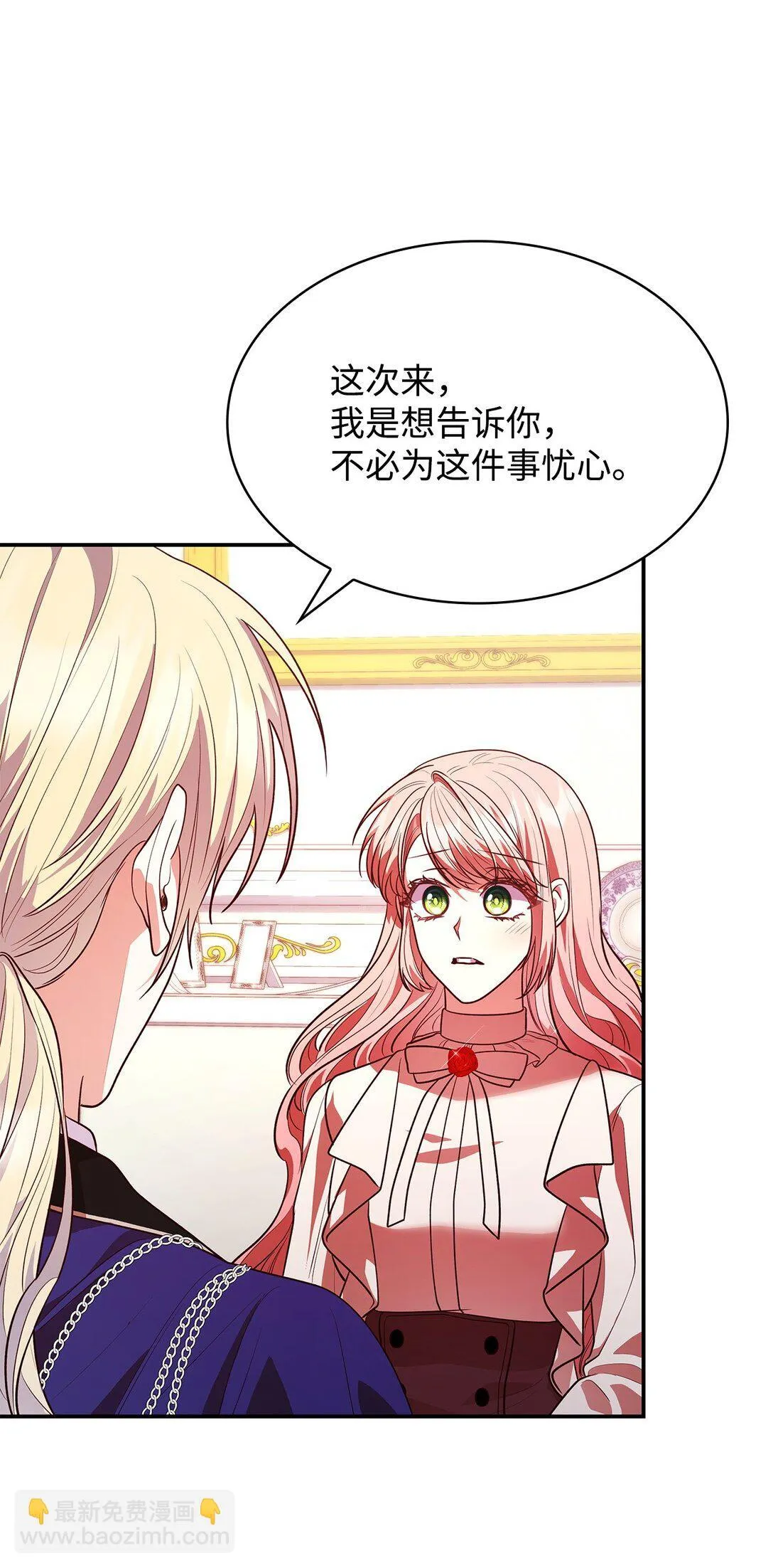 51 皇女到访31