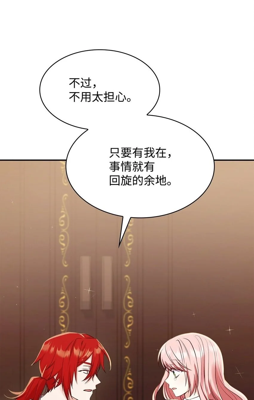 29 醒来38