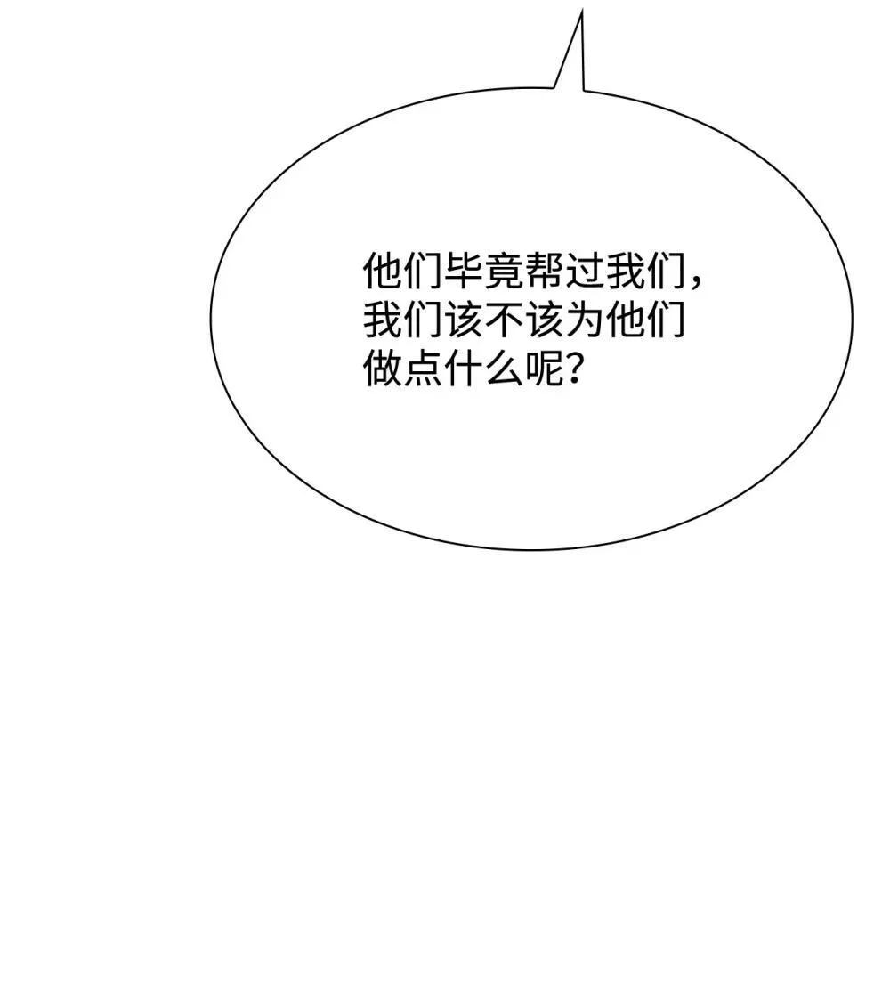 77 报复7
