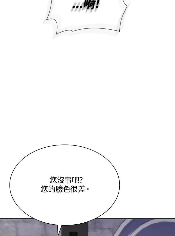 第64话25