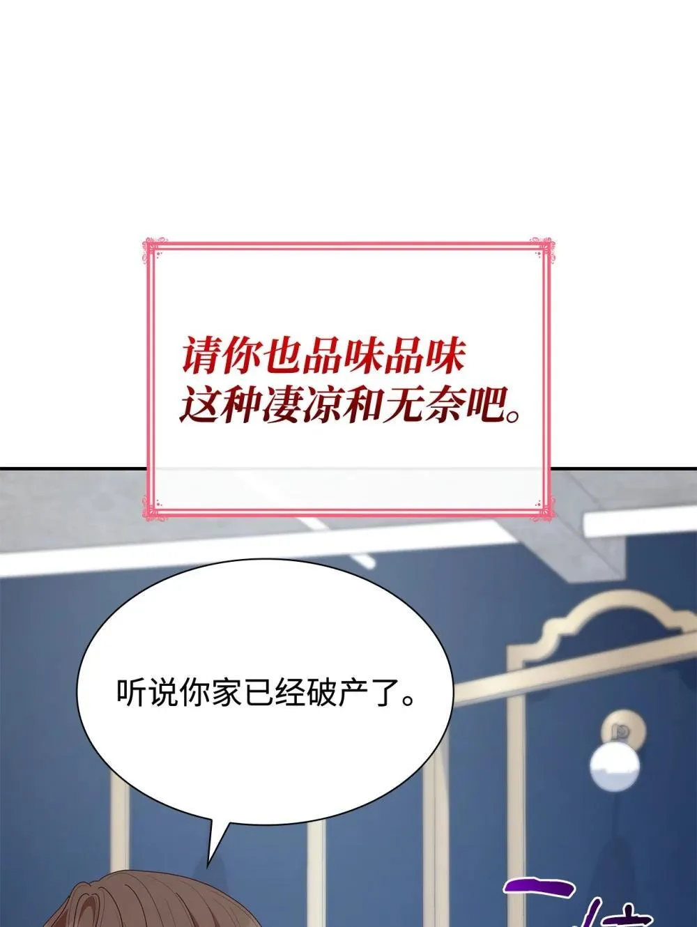 77 报复48