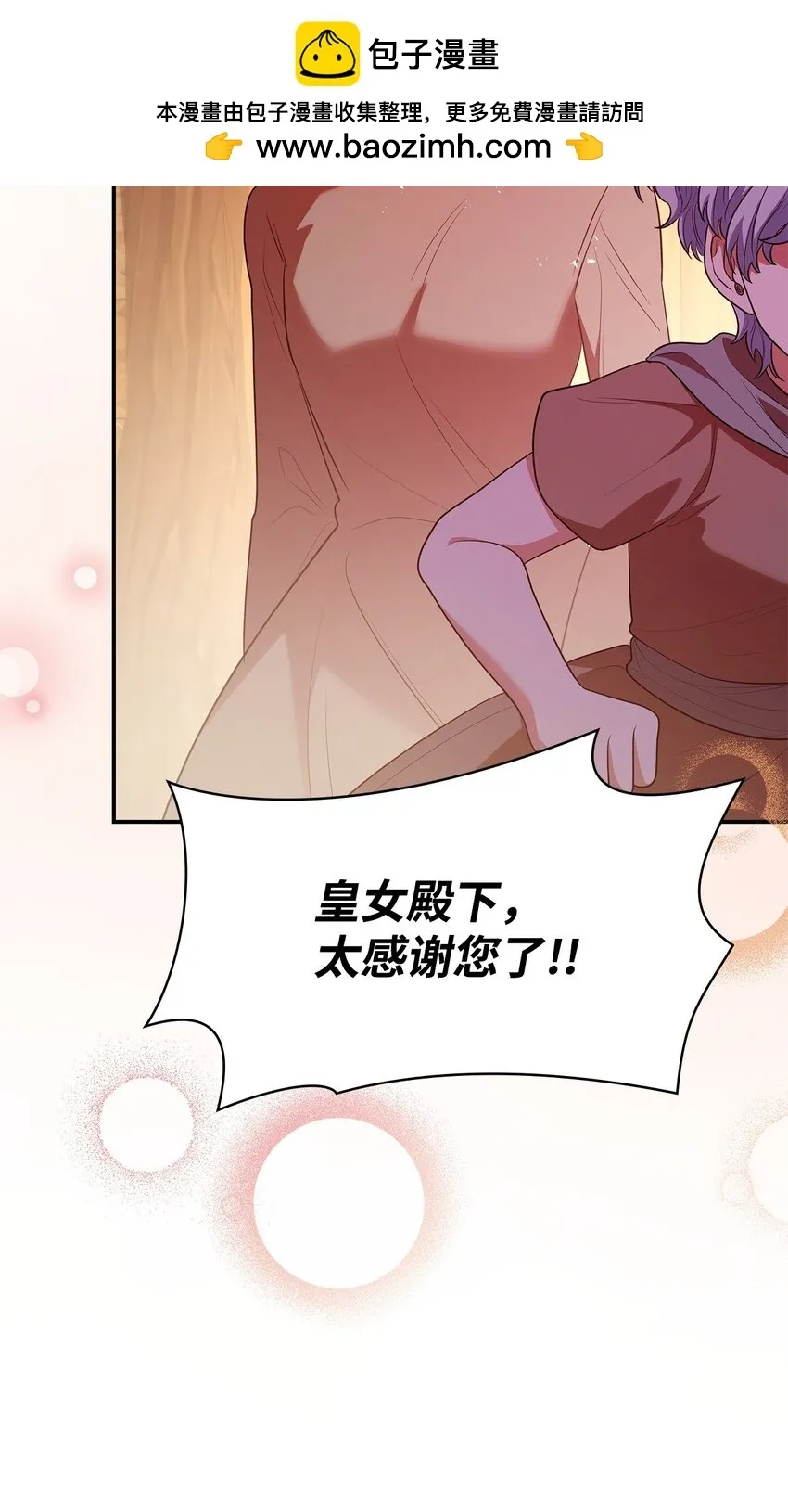 47 救助76