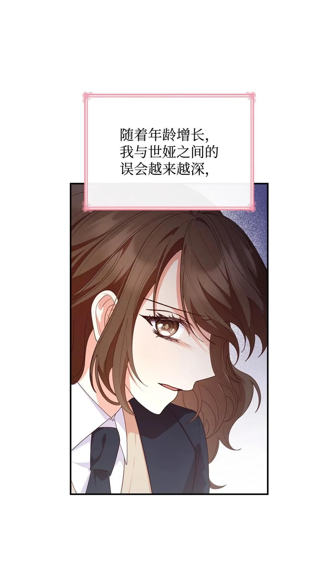 76 故事的开始44