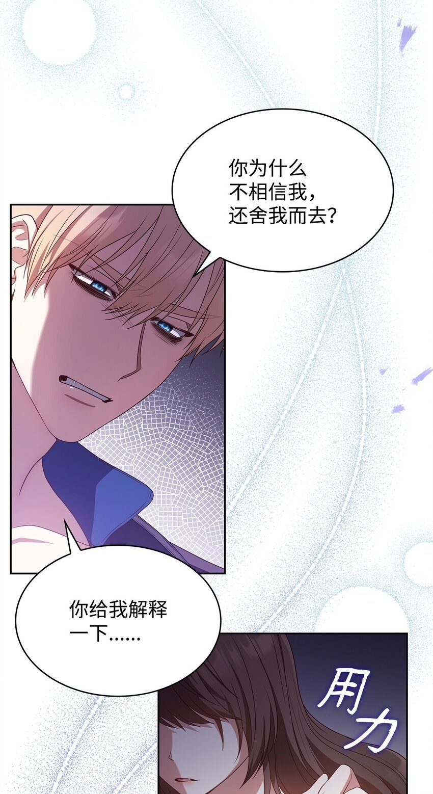 12 遇袭1