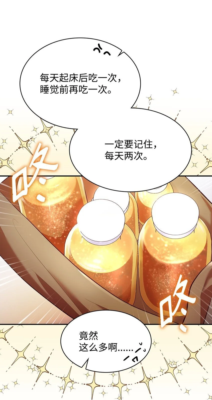 30 疗养82