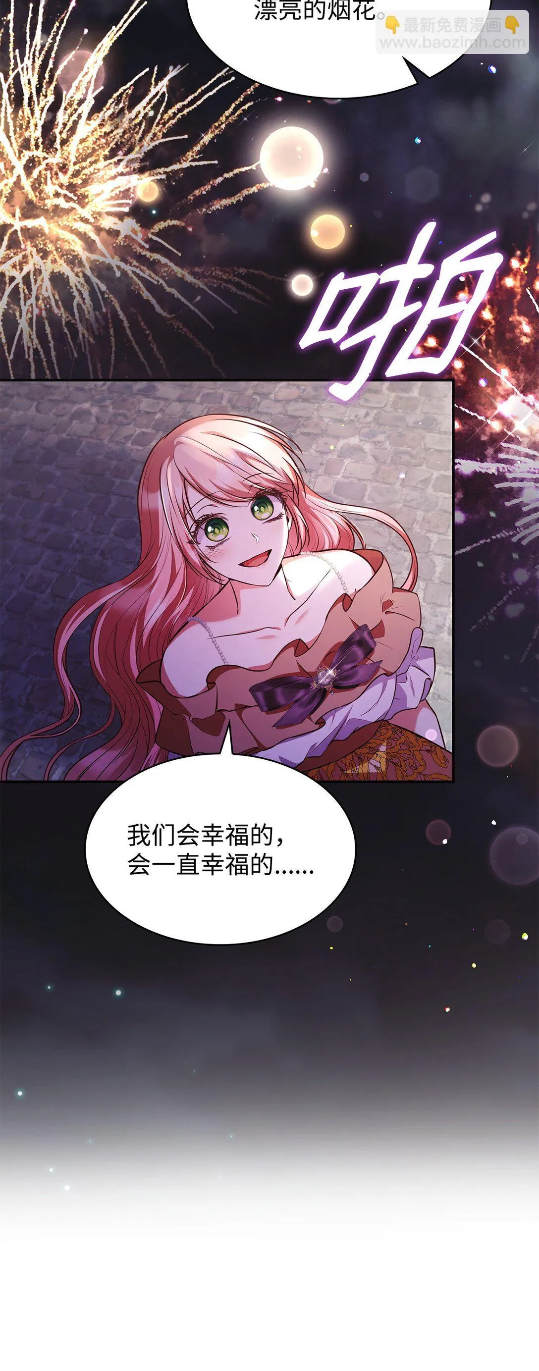 54 占卜32