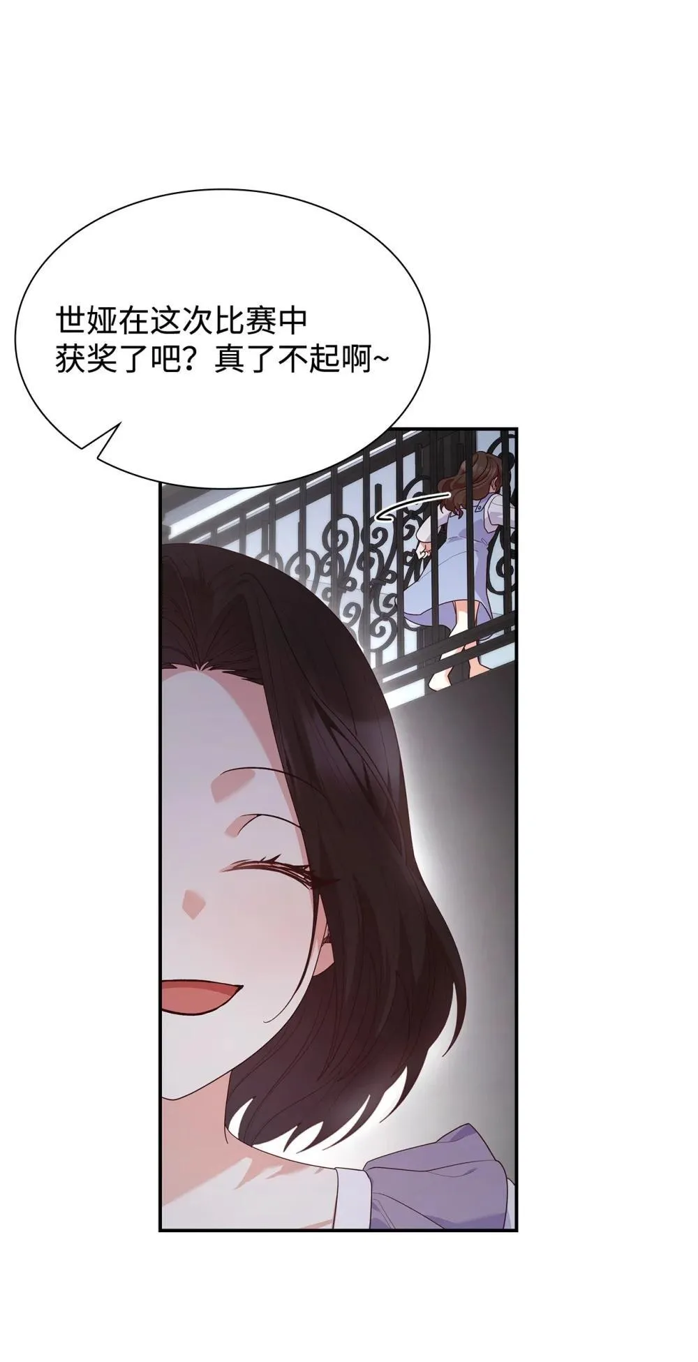 76 故事的开始30