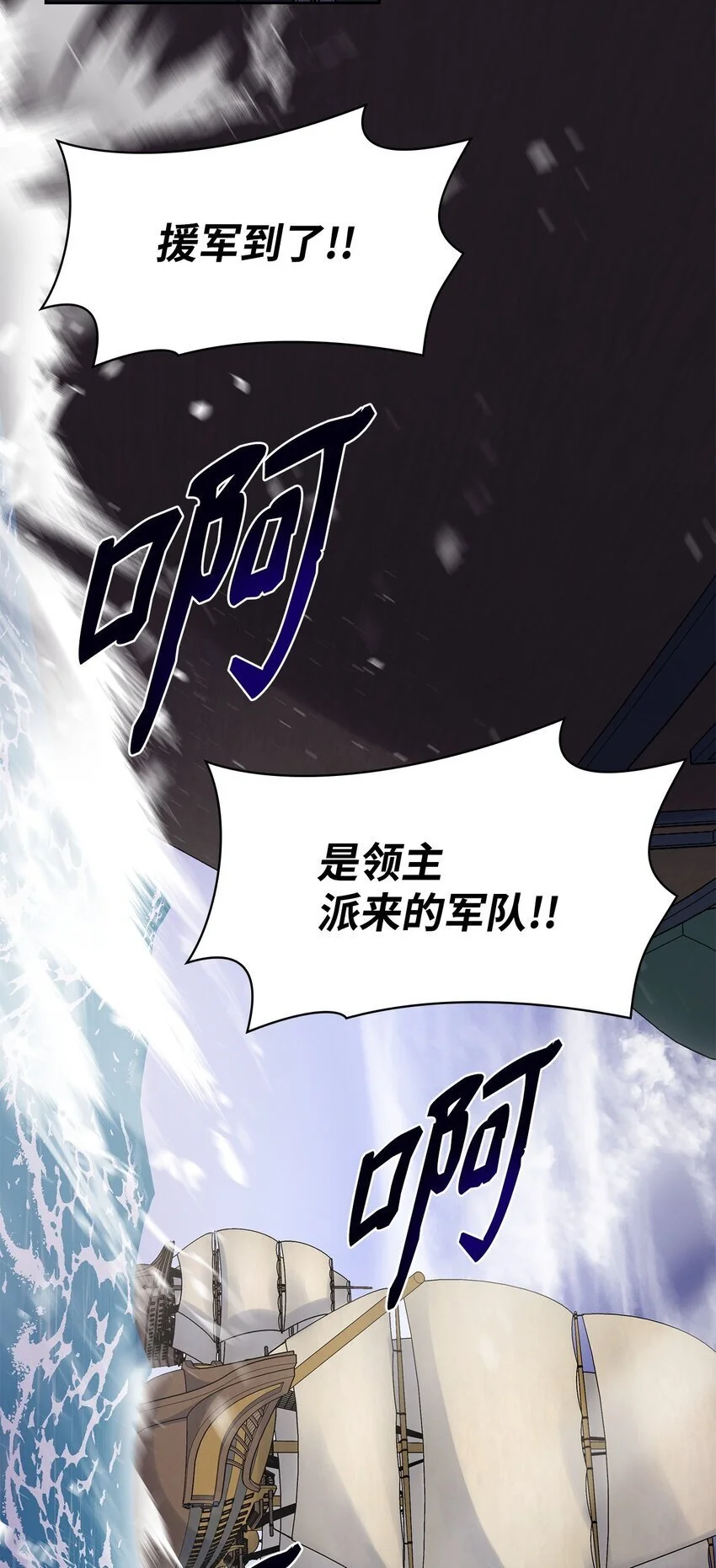 23 遇袭39