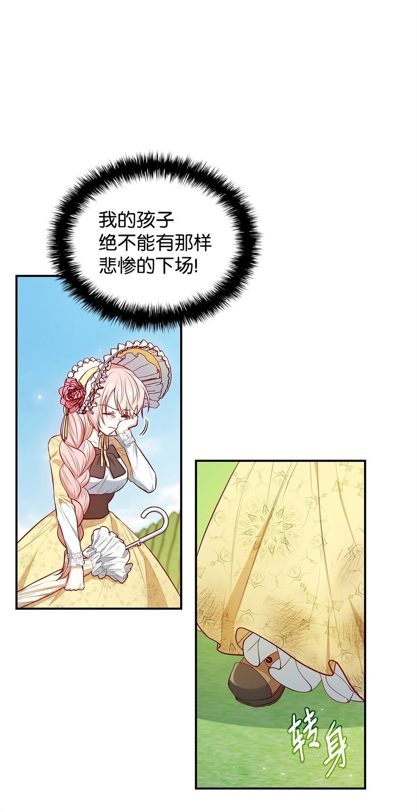 06 抽身离开15