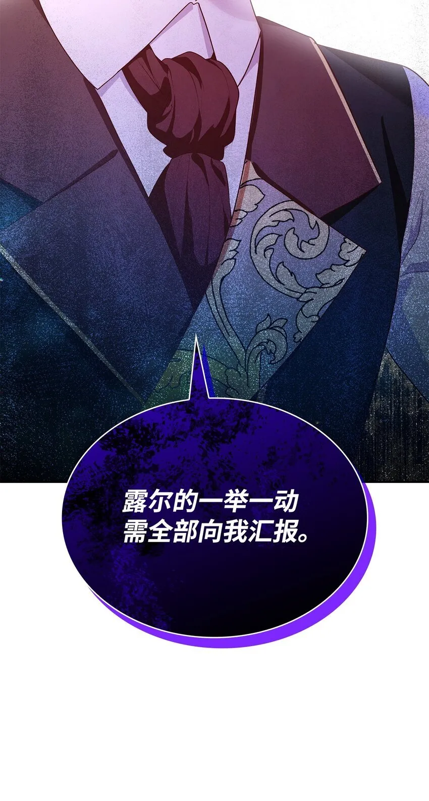 43 皇女的请求88